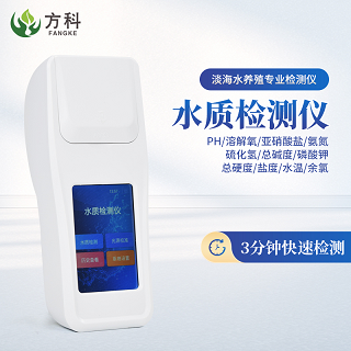 榴莲视频在线观看污水质安全检测分析仪操作简单