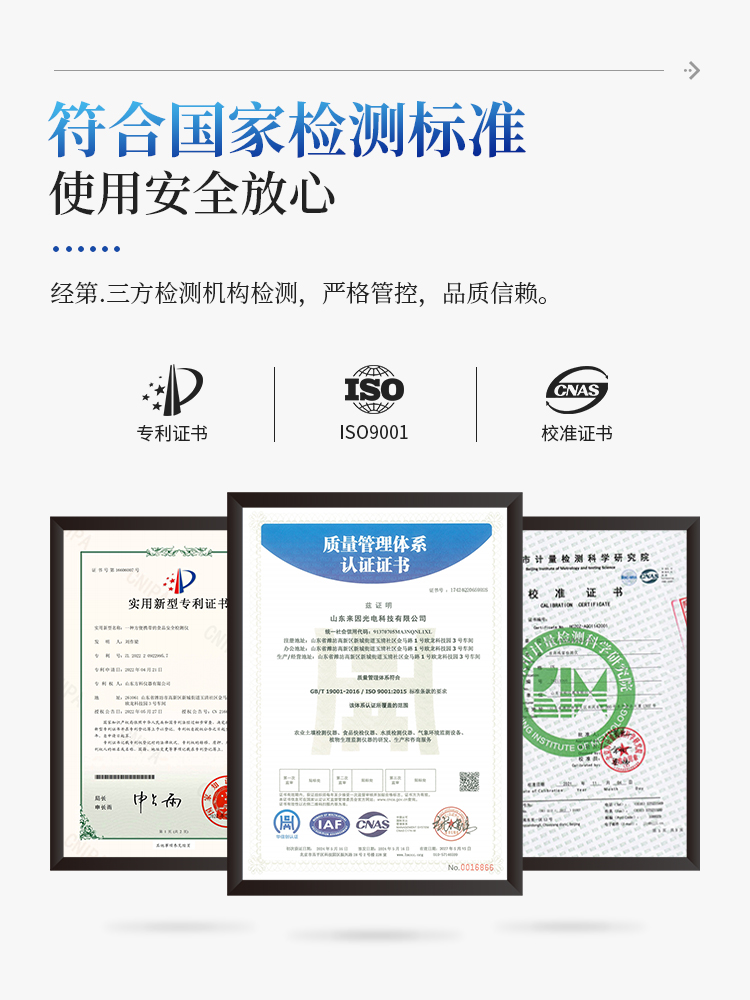 1717486648109830.jpg 详情证书.jpg