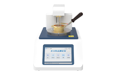 全自动开口闪点测定仪IN-KS